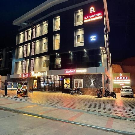 Hotel Rajdhani Mangalore Ngoại thất bức ảnh